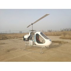 500公斤級(jí)共軸直升機(jī)【報(bào)價(jià)_多少錢_圖片_參數(shù)】