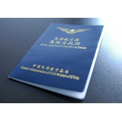直升機飛行員培訓
