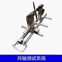 共軸測(cè)試臺(tái) 無人機(jī)動(dòng)力 測(cè)試臺(tái) 電機(jī) 馬達(dá)螺旋槳拉力推力