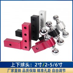 鋁合金拖車臂