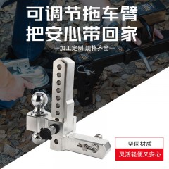 拖車臂廠家